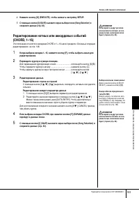 Страница 153