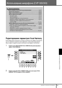 Страница 157