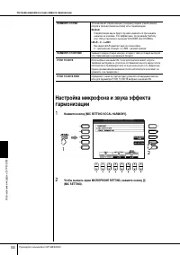 Страница 160