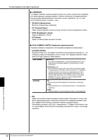 Страница 162