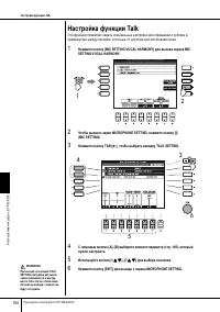 Страница 164