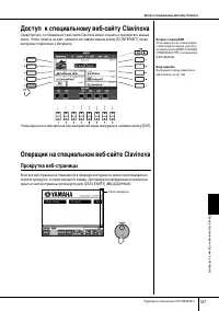Страница 167