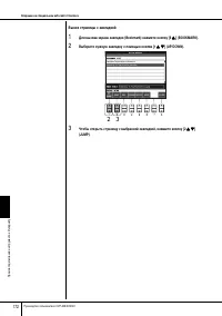 Страница 172