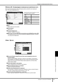 Страница 177