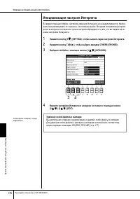 Страница 178