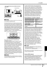 Страница 189