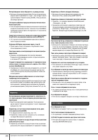 Страница 200