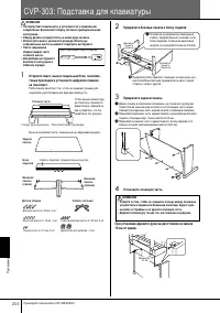 Страница 204
