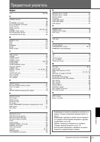 Страница 211