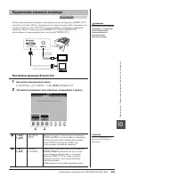 Страница 101