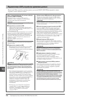 Страница 106
