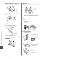 Страница 112