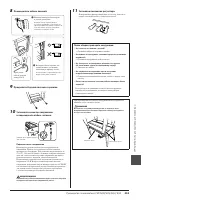 Страница 113