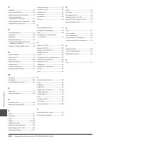 Страница 130