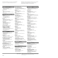 Страница 135