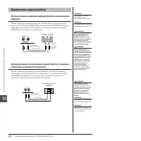 Страница 100