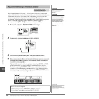 Страница 102