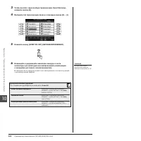 Страница 104
