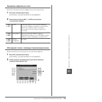 Страница 103