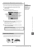Страница 107