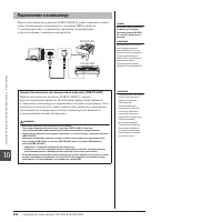 Страница 108