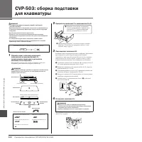 Страница 114