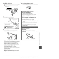 Страница 115