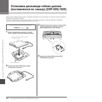 Страница 118