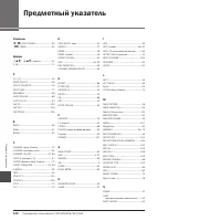 Страница 128