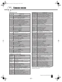 Страница 103