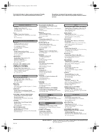 Страница 112