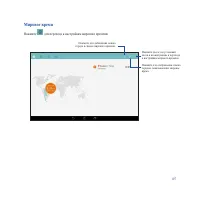 Страница 107