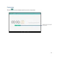 Страница 109