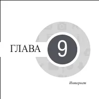 Страница 115