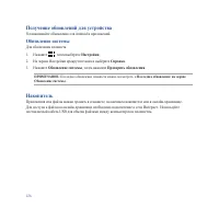 Страница 126