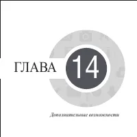 Страница 147