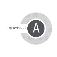 Страница 151