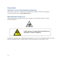 Страница 152