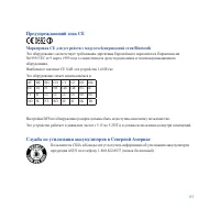 Страница 153