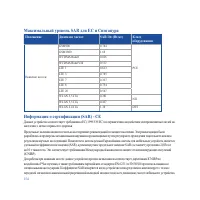 Страница 154