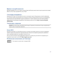 Страница 155