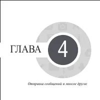 Страница 57