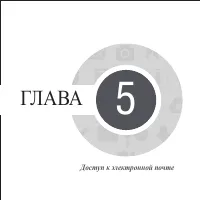 Страница 65