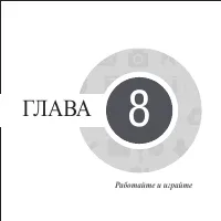 Страница 95