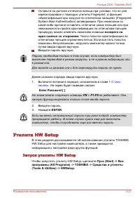 Страница 103