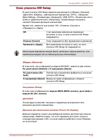 Страница 104