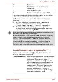 Страница 106