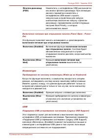 Страница 107