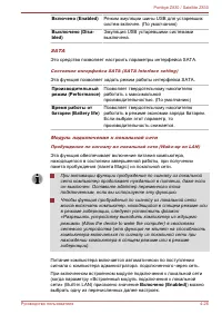 Страница 108