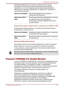 Страница 109